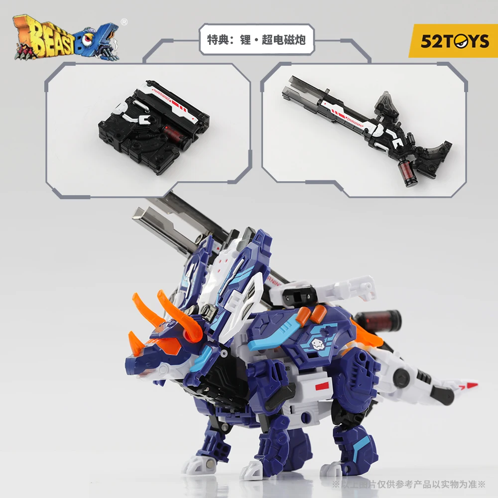 52おもちゃbeastbox BB-55シグマトリケラトプス恐竜変形おもちゃ
