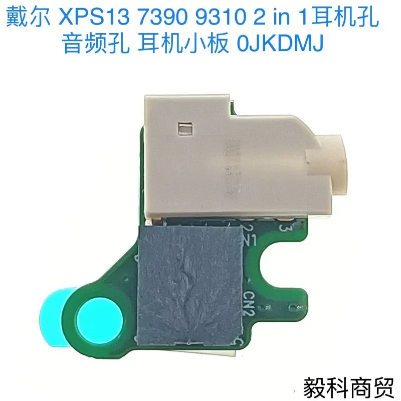 

For Dell XPS 13 7390 2 in 1 Headphone Jack Audio Port Replacement Part White 0JKDMJ