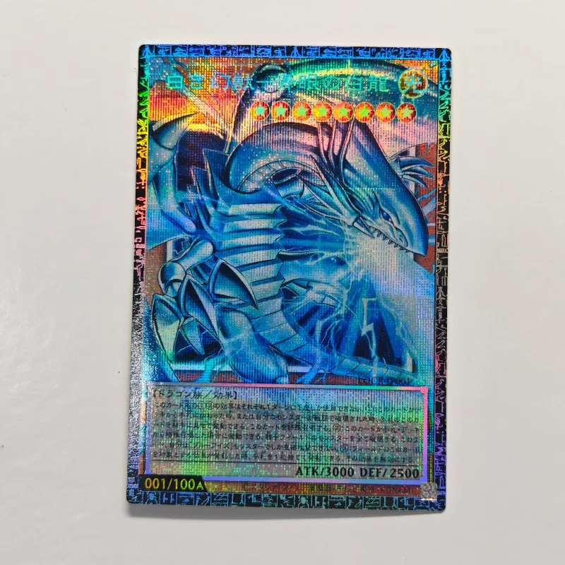 dragao-branco-de-olhos-azuis-a-besta-fantasma-branca-carta-locr-yu-gi-oh-cartao-de-colecao-de-jogo-diy-out-of-frame-gmr-of-limitado-e-numerado
