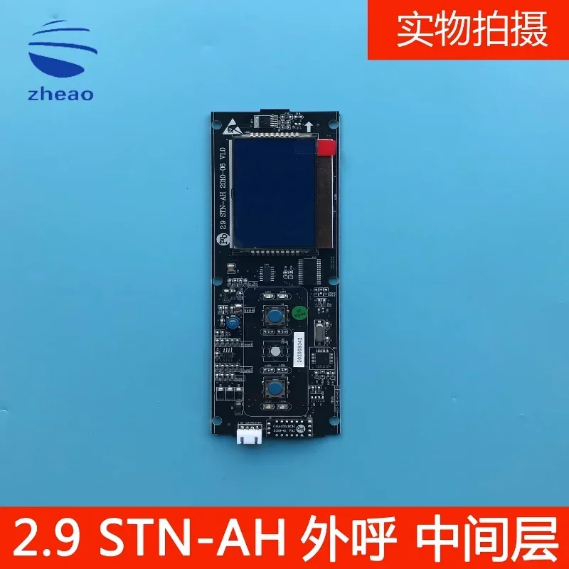 Hangzhou Xiao Elevator/Xizi 2.9-inch External Call Display Board 2.9STN-AH