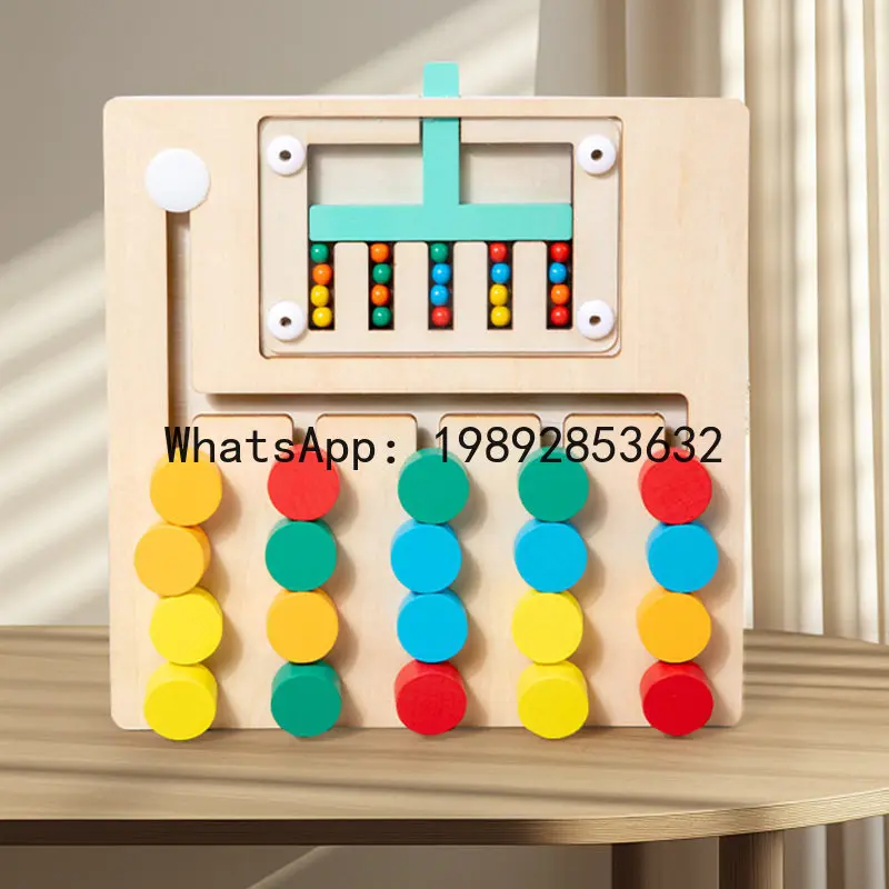 両面ゲームチェス子供の論理的思考トレーニング幼児モンテッソーリ早期教育知育玩具2-3歳