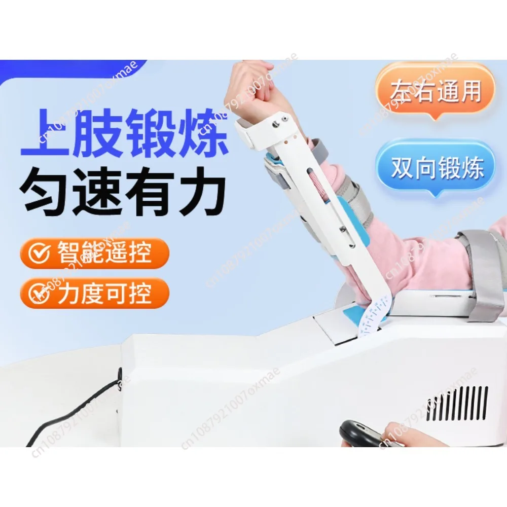 Elbow Joint Arm Rehabilitation Trainer Arm Automatic Flexion Extension Home Exercise After Fracture Hemiplegia Upper Limb Stroke