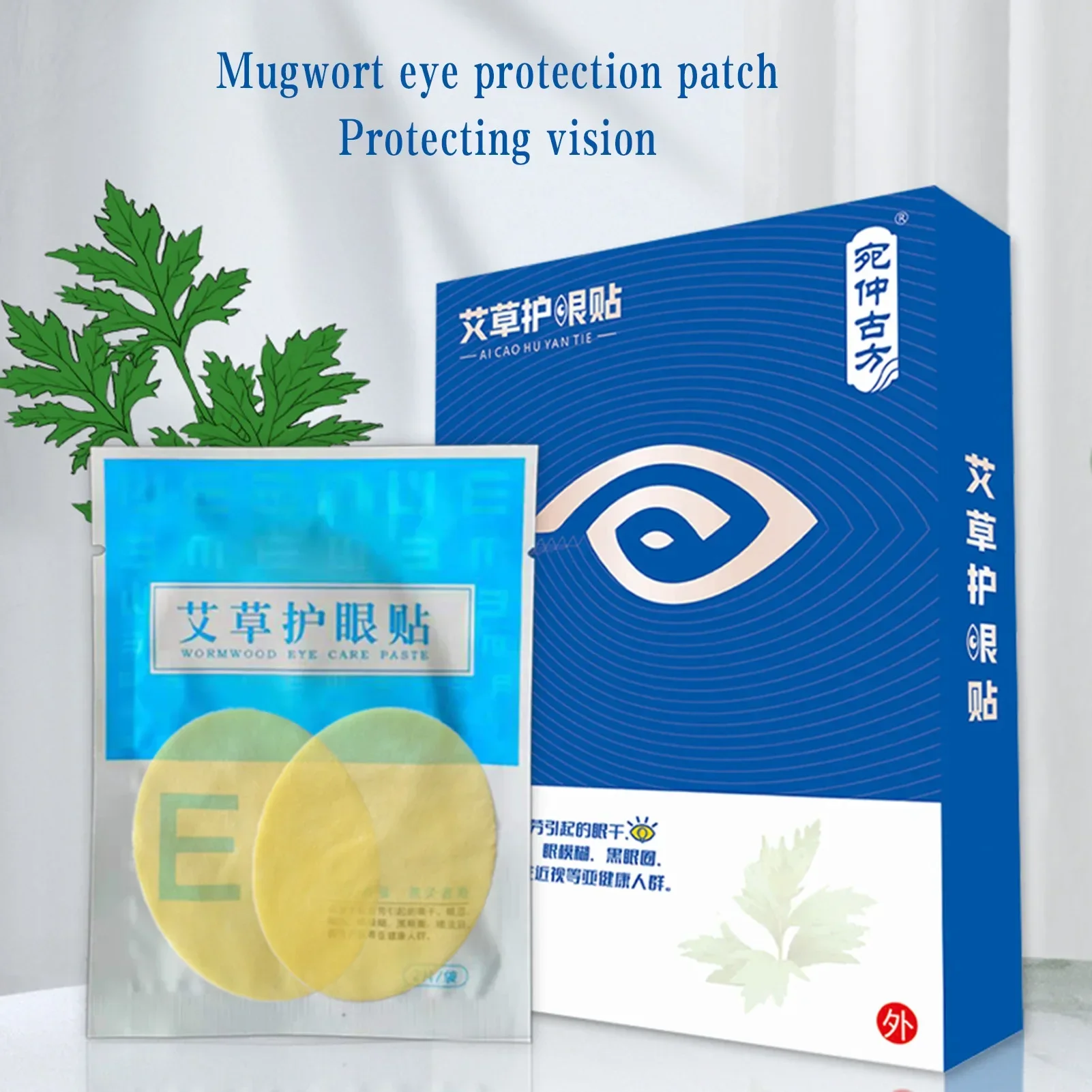 

40pcs Eye Moxibustion Eye Patch Cold Compress Relieve Eye Fatigue Dryness Care Herbal Extract Protect Sleeping