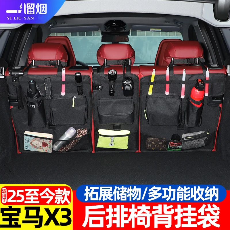 

Для BMW X3 2025 кожаная подвесная сумка на заднее сиденье, сумка для хранения