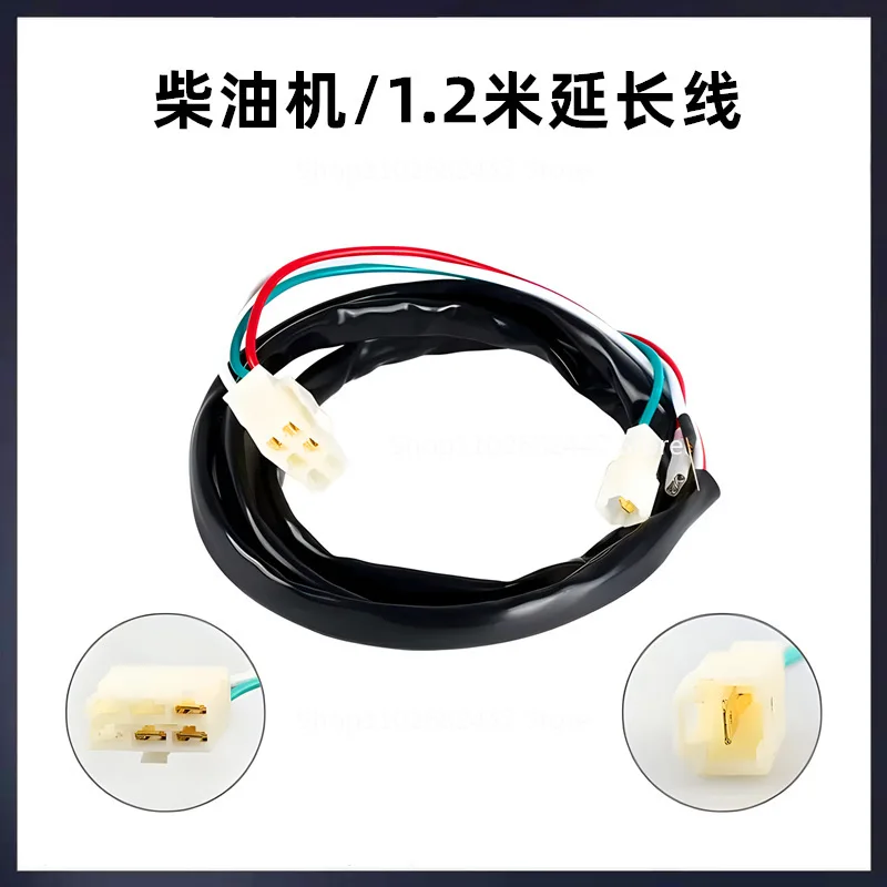 Accessori generatore 186F serratura elettrica 170F178F cavo di prolunga interruttore chiave avviamento motore