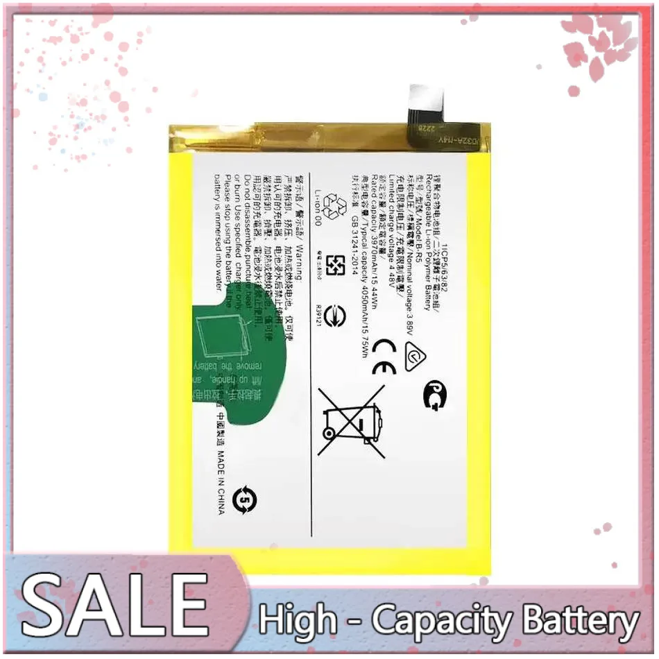 

4050Mah High-Efficiency For Vivo S10E V23E 5G Premium Replacement B-R5 Mobile Phone Battery