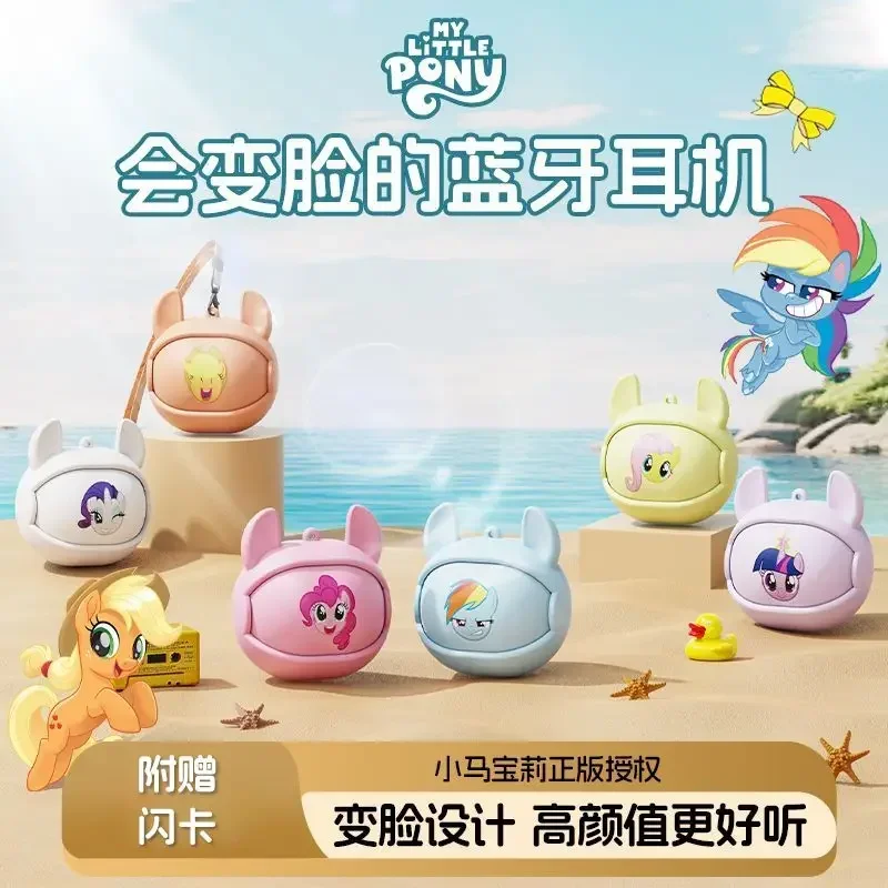 My Little Pony Fluttershy draadloze Bluetooth-hoofdtelefoon Hoog uitziende schattige cartoonpersoonlijkheid Roterend vakantiecadeau Kawaii
