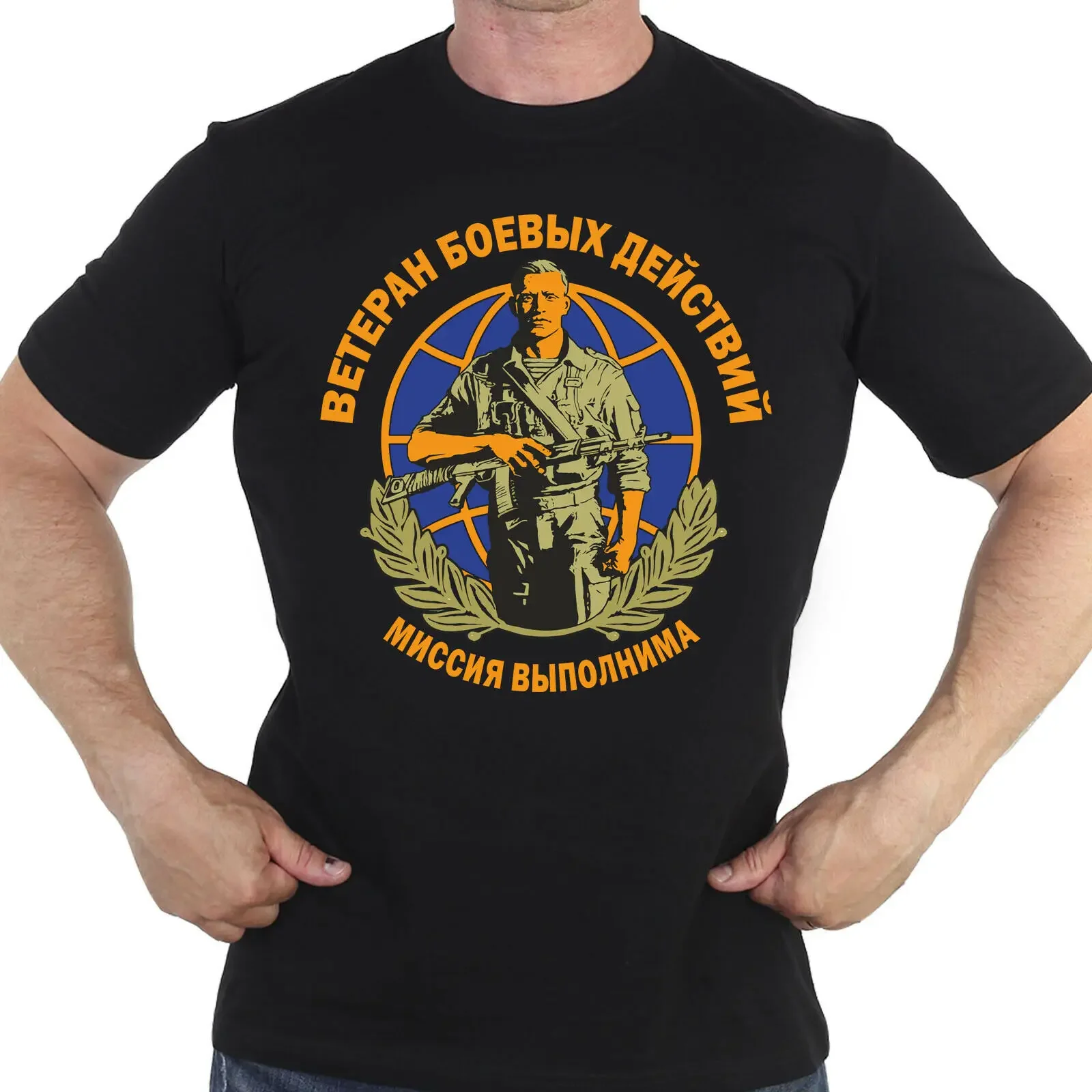 

Russia Combat Mission Possible Russian Veteran Military T-Shirt. Summer Cotton O-Neck Short Sleeve Mens T Shirt New S-3XL