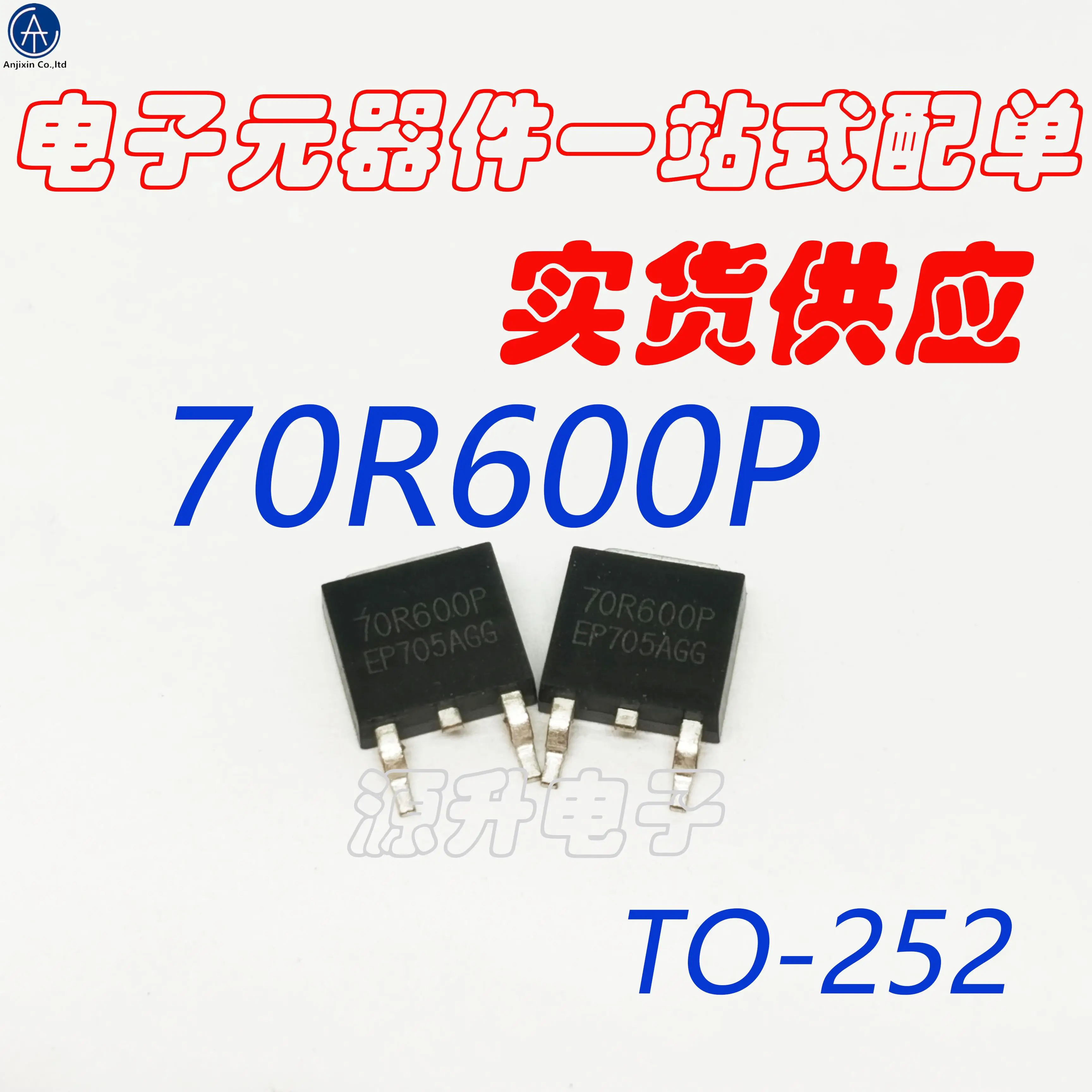 20PCS 100% orginal new MMD70R600PRH 70R600P new patch MOS field effect tube TO-252