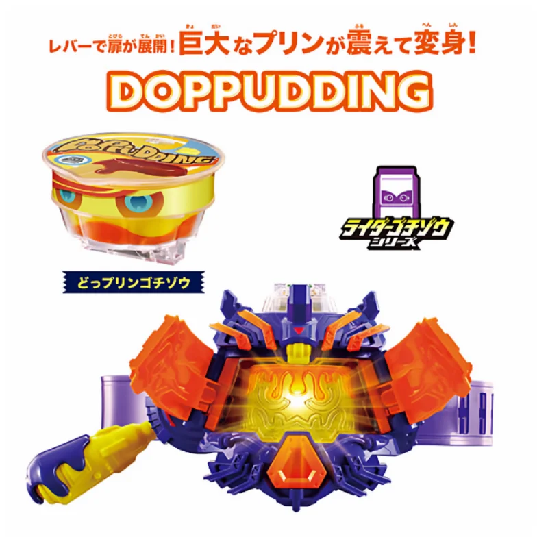 Original Bandai Dx Kamen Rider Gavan Triplets Bram Transforming Belt Pudding Stuffed Collectible Anime Action Figure Toys Gifts