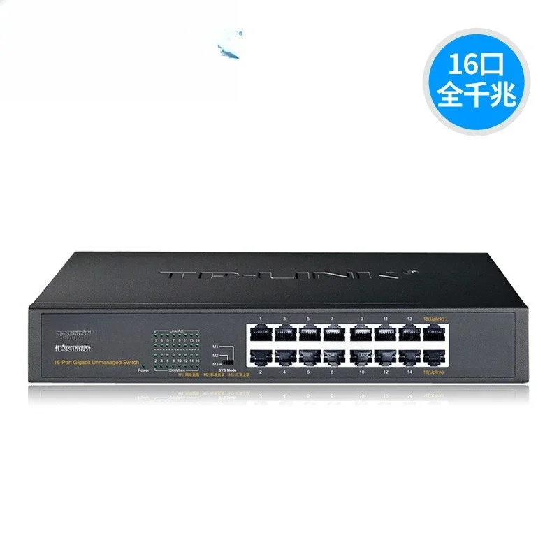 

16-Port full Gigabit switch TL-SG1016DT desktop 1000M steel shell can be put on the rack