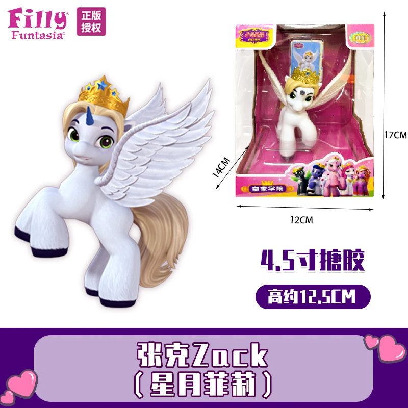 جديد فيلي كيوتيز شخصية دمية أنيمي لعبة من الكارتون عمل أرقام نموذج يونيكورن الأميرة مجموعات الالعاب هدايا أعياد ميلاد للأطفال اللعب