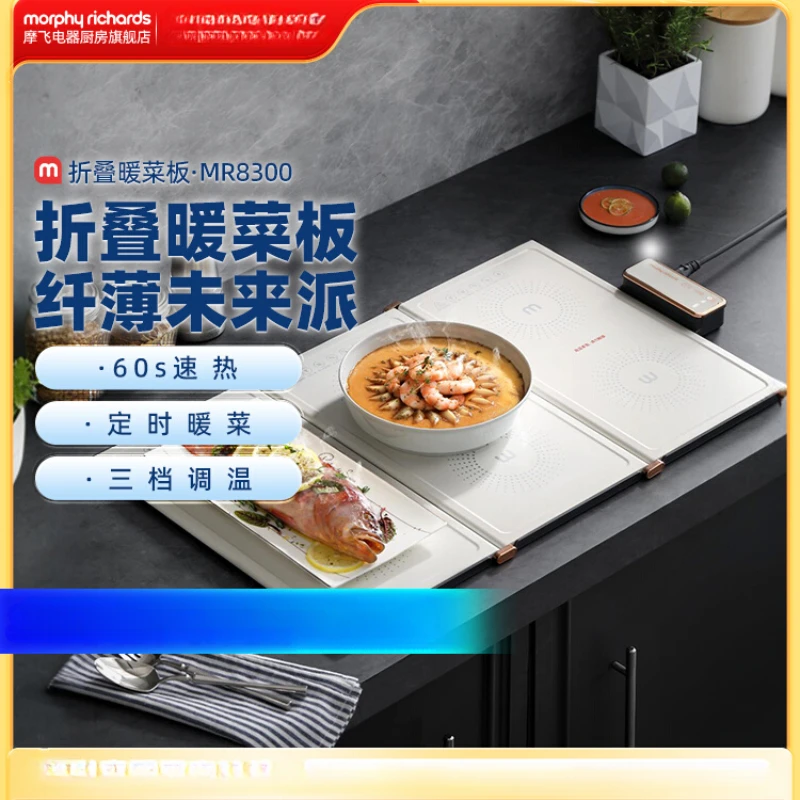 220V Foldable Hot Dish Plate: keep your food warm and ready to serve(sampan)