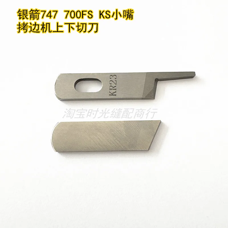 Cuchilla para máquina overlock de boca pequeña Siruba 700ks, 747fs, cortador superior e inferior para máquina overlock de tubo delgado Kr55