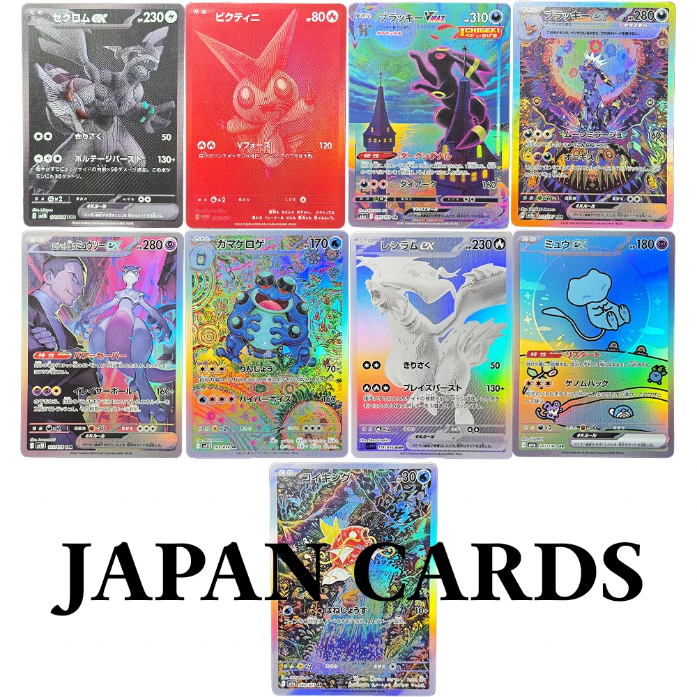 

Pokemon Japanese Proxy Game Cards Magikarp Mew ex Seismitoad eam Rocket's Mewtwo ex Umbreon ex Umbreon VMAX Victini Zekrom ex