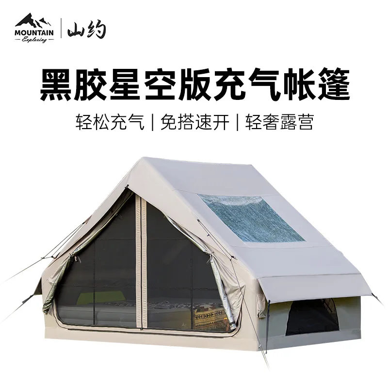 

Black Coated Auto Inflatable Camping Tent Waterproof Sunproof Oxford Fabric Thickened Outdoor Overnight