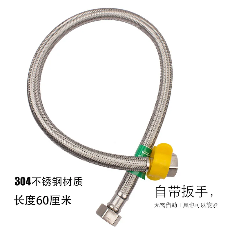 Water purifier fittings 304 stainless steel braided hose 4-point front central water purifier connection pipe