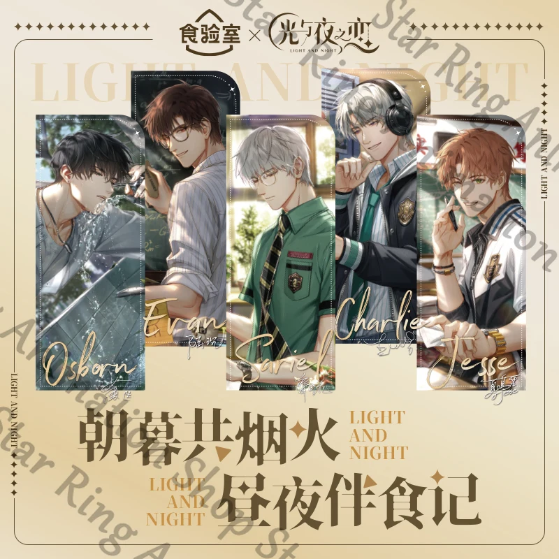 

Genuine Anime Light and Night Evan Osborn Charlie Sariel Jesse Q Version Badge Acrylic Brick Polaroid Card Cospaly Cartoon Gift