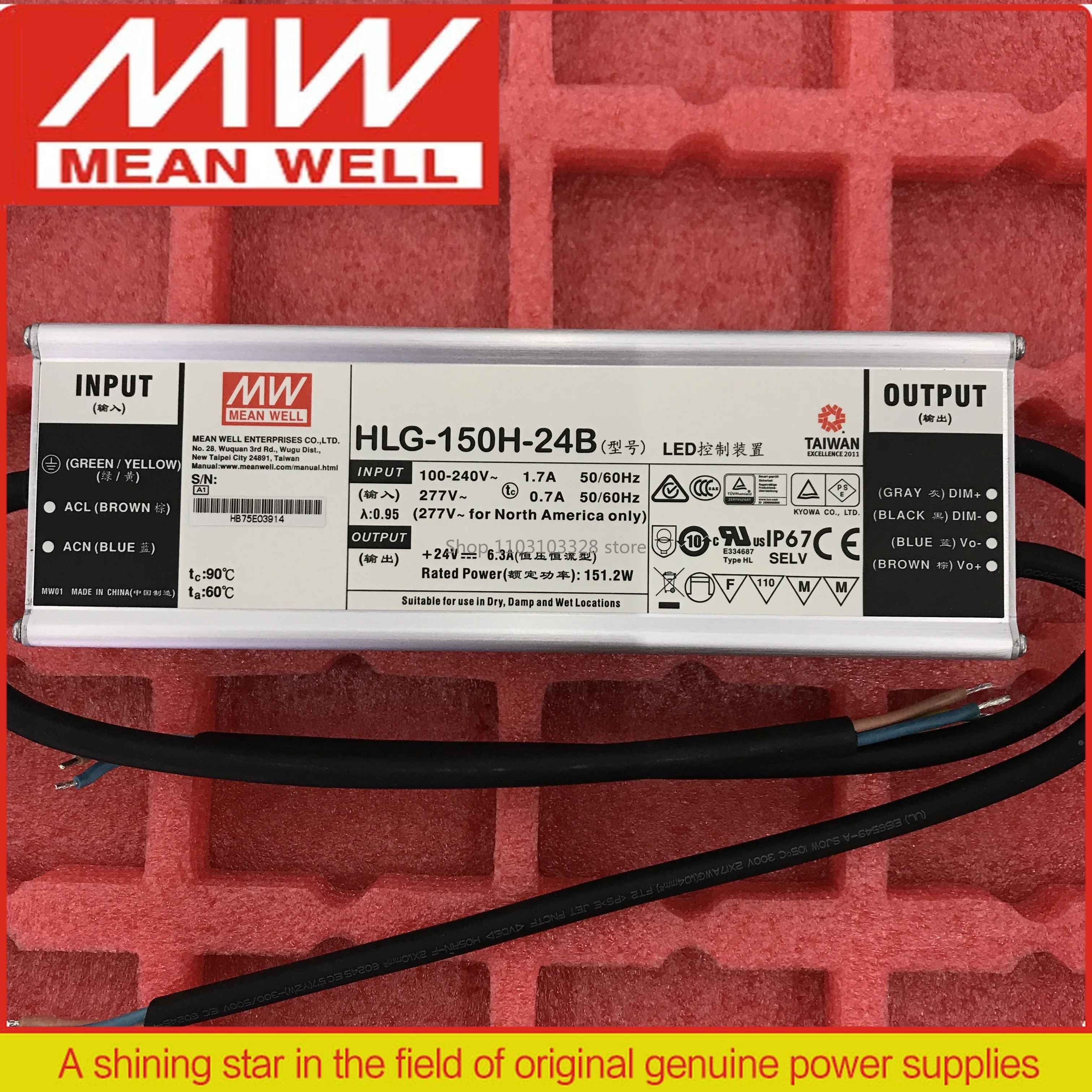 meanwell-dimming-led-power-supply-hlg-150h-12b-hlg-150h-15b-hlg-150h-20b-hlg-150h-24b-hlg-150h-30b-hlg-150h-36b-hlg-150h-42b