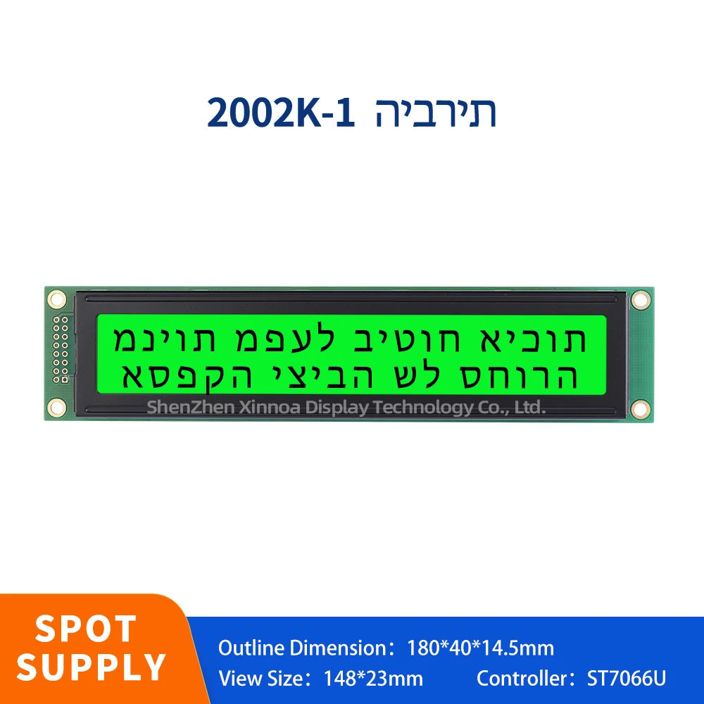 

51 Microcontroller Stm32 With Built-In LED Backlight 3.3V/5V Green Light Black Letters Hebrew 2002K-1 Character LCD Module