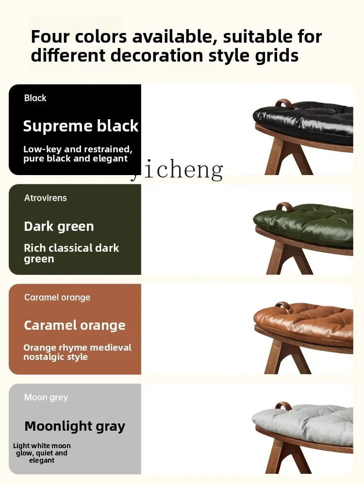 FY1 Saddle Sofa Foo…