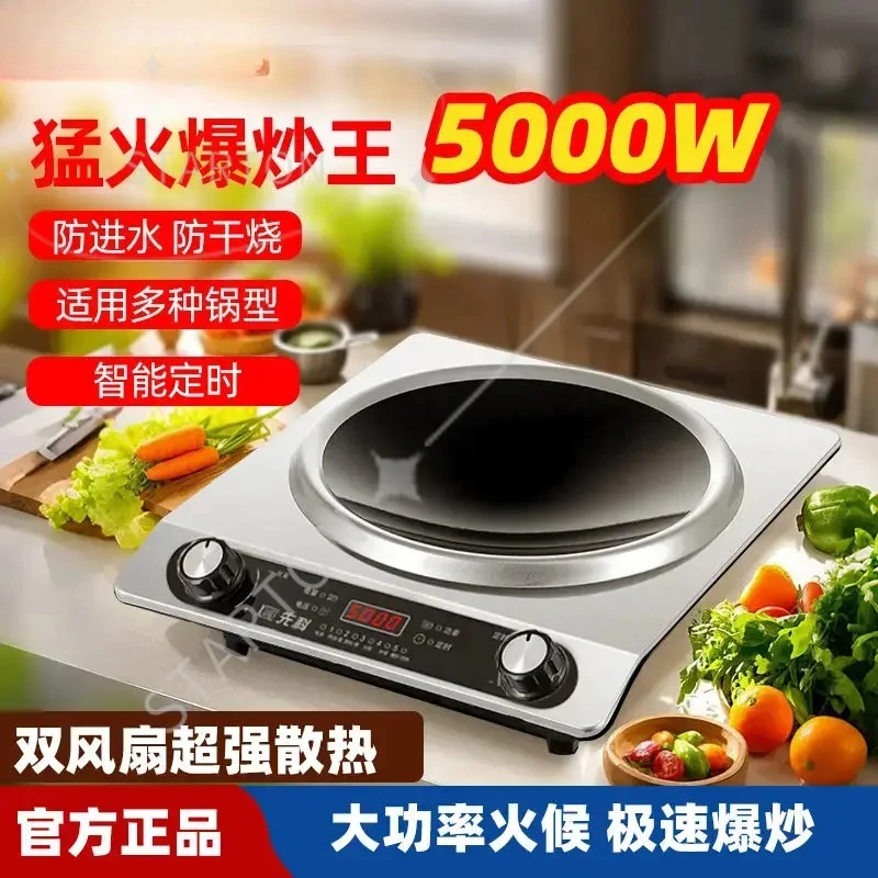 Induction Cooker Home Kitchen Concave High-power Fire Multi-functional New Wok Integrated Furnace New Style