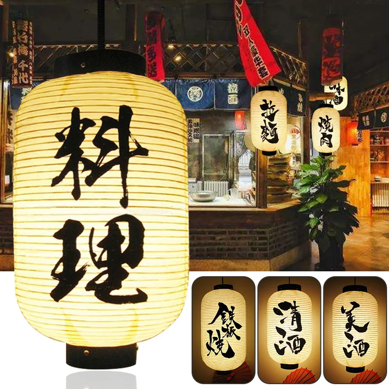 1/2 Pcs Waterproof Japanese Style Hanging Lantern Bistro Ramen Sashimi Cuisine Restaurant Sake Tea Bar Decor Lantern 20*38cm