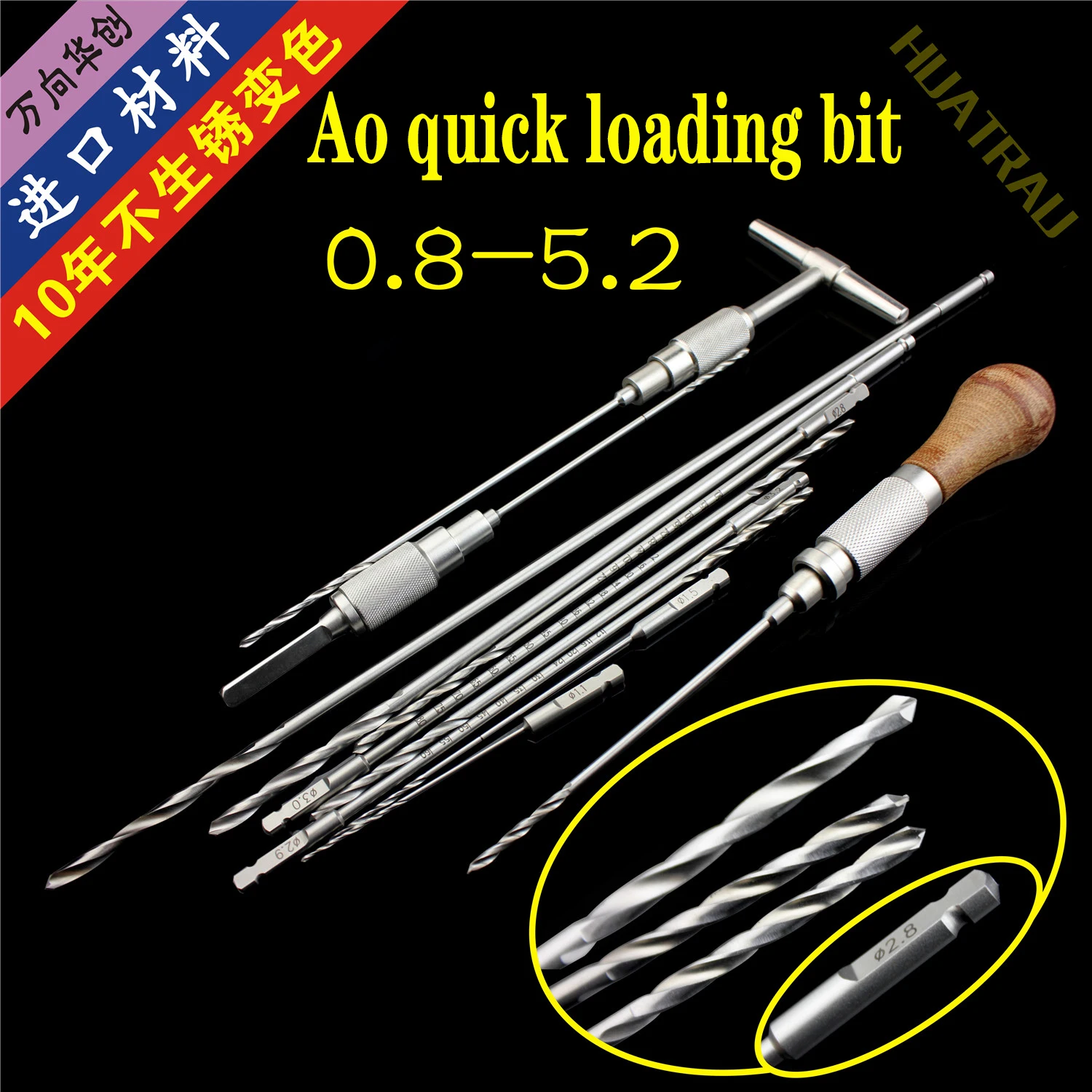 

Orthopaedic instrument bit with scale extension imported stainless steel bone drill Ao quick change drilling locking plate bit