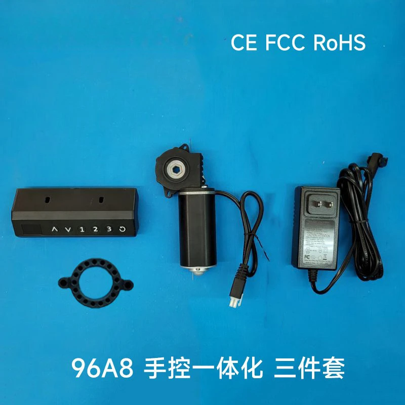 

96A8 manual control integrated three-piece set, lifting table motor