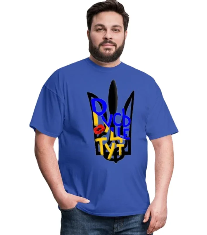 

Ukrainian Flag Color Letters Trident Emblem T-Shirt 100% Cotton O-Neck Short Sleeve Summer Casual Mens T-shirt Streetwear