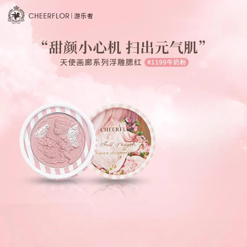 

«Cheerflor Angel Relief» Angel Blush Натуральные румяна для женщин Осветляющее синее коровьее молочко