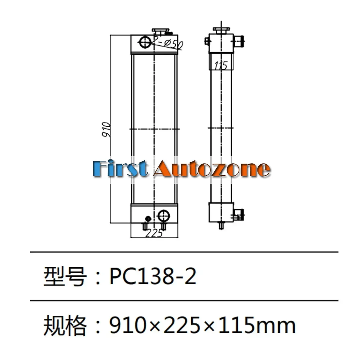 

Water Tank Radiator For Komatsu Excavator PC138-2