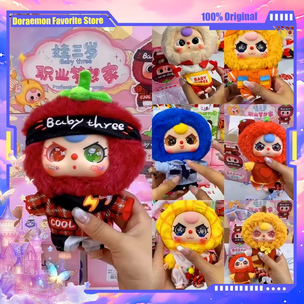 

Baby Three Professional Dreamers Series слепая коробка виниловое лицо милая кукла игрушка загадочная коробка Kawaii подвесные украшения подарки на день рождения