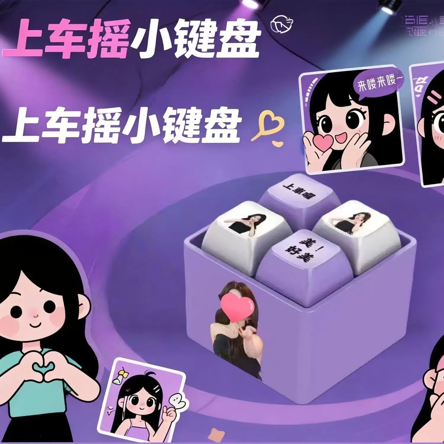 Mini Keyboard Light Voice Stress Relief Pendant Internet Celebrity Same Style Press Sound Toy Funny Creative Key Press Vocal