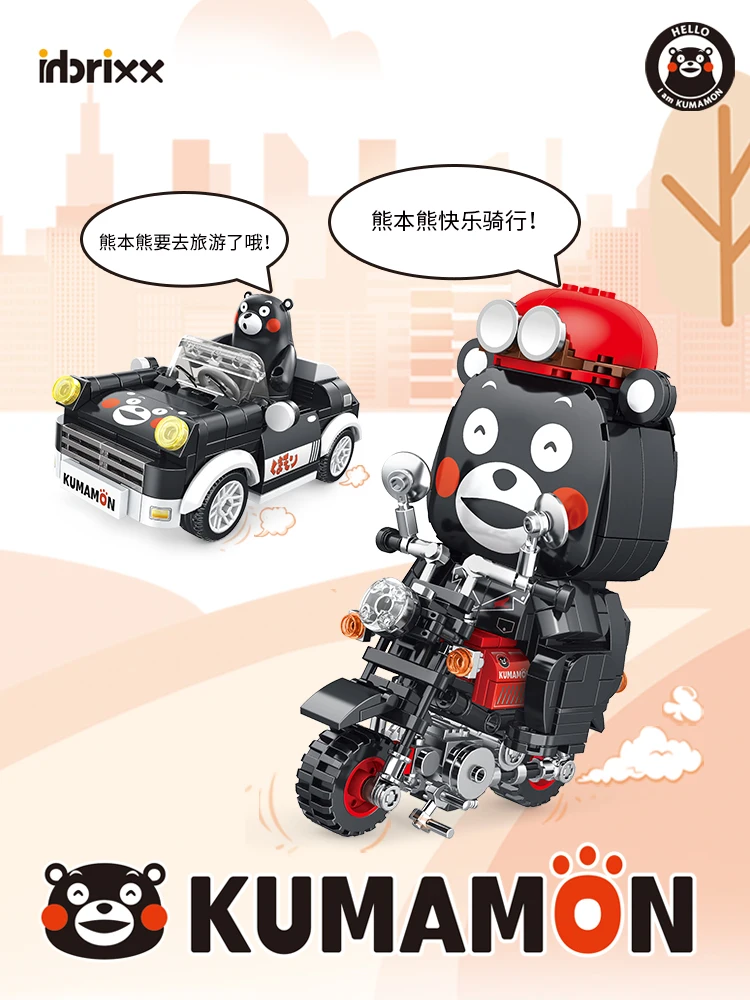 Kumamon Building Blocks Car Motorcycle Desktop Decoration Puzzle Assembling Model Toys Birthday Gifts for Boys and Girls