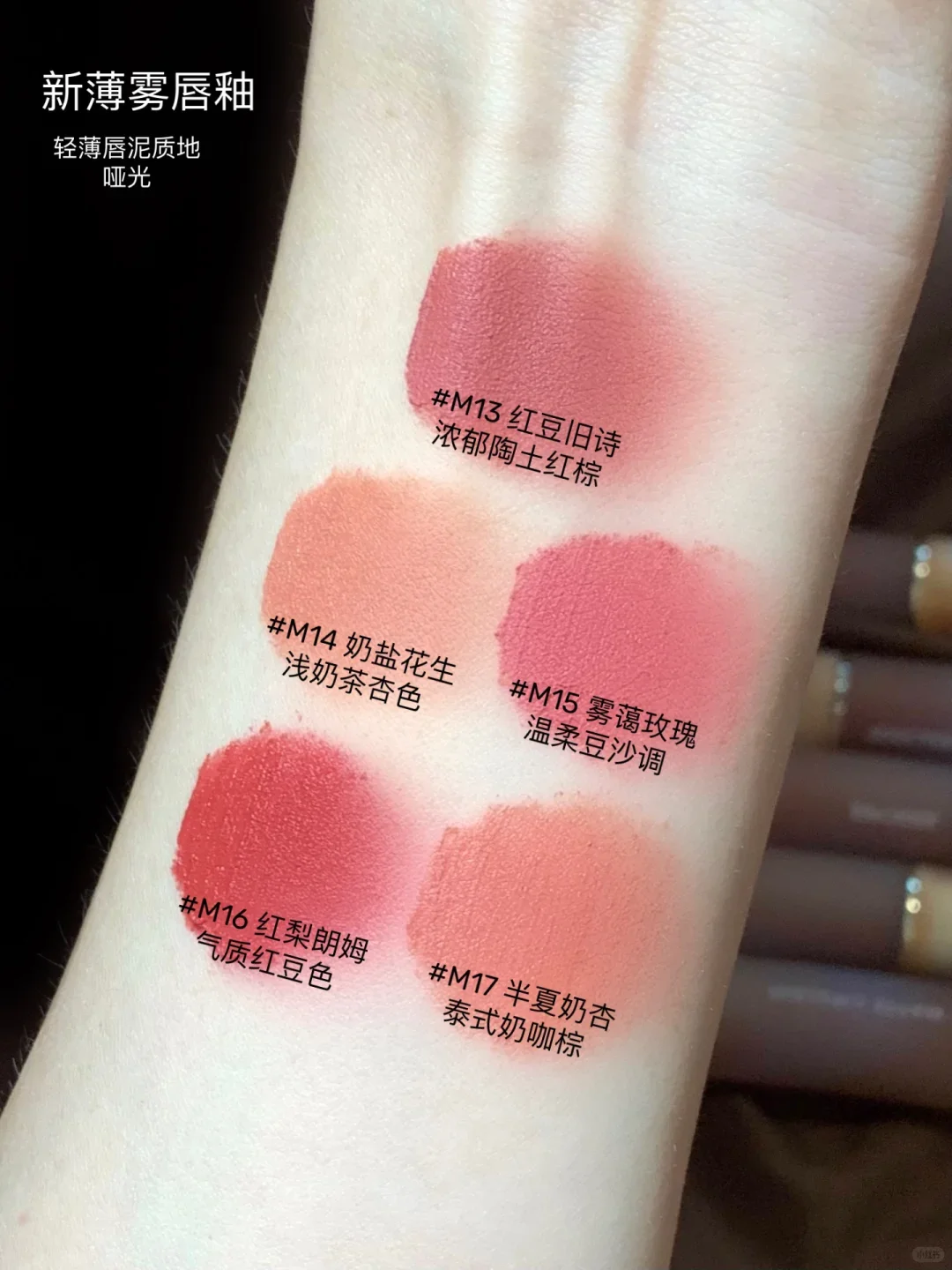 JOOCYEE Brilho labial âmbar concha de longa duração acabamento espelhado lama brilhante batom de veludo aquoso