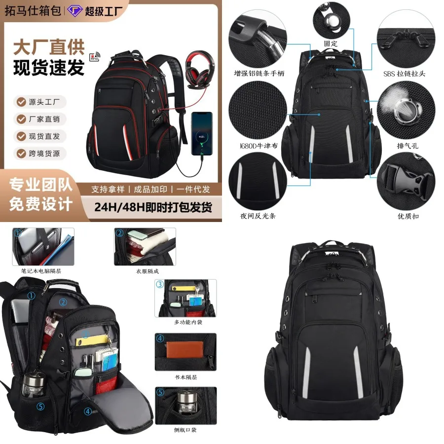 【New style】New business casual backpack multifunctional usb computer bag waterproof men's backpack outdoor travel bag
