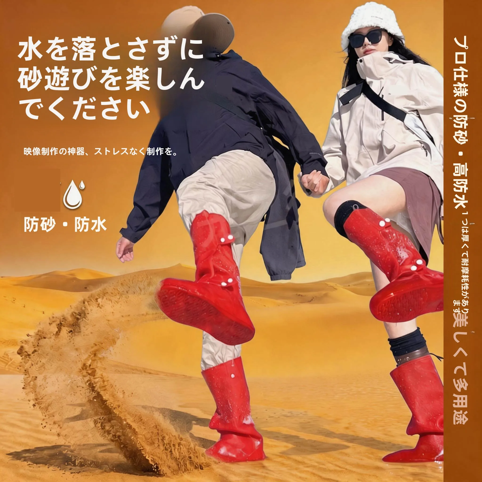 砂漠用防砂厚手女性用靴カバー-アウトドア用ハイチューブ防水シリコンブーツカバー-防塵-再利用可能
