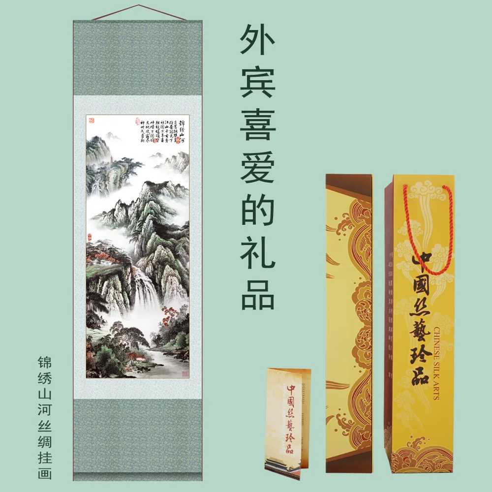 

PYJ Chinese style ethnic characteristics landscape silk scroll painting gift business foreign affairs craft gift-2pcs