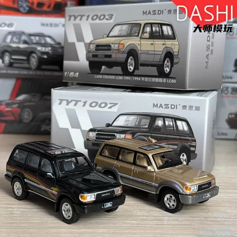 MASSDI Diecast 1/64 Scale Land Cruiser LC80 1994 Gold Dark Green Alloy Car Model Classics Adult Souvenir Gift Static Display