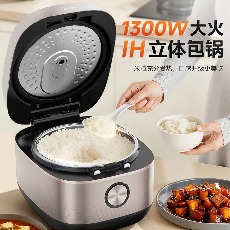 Midea rice cooker celadon antibacterial non-stick liner 4L5L characteristic braised stew multi-functional reservation rice pot