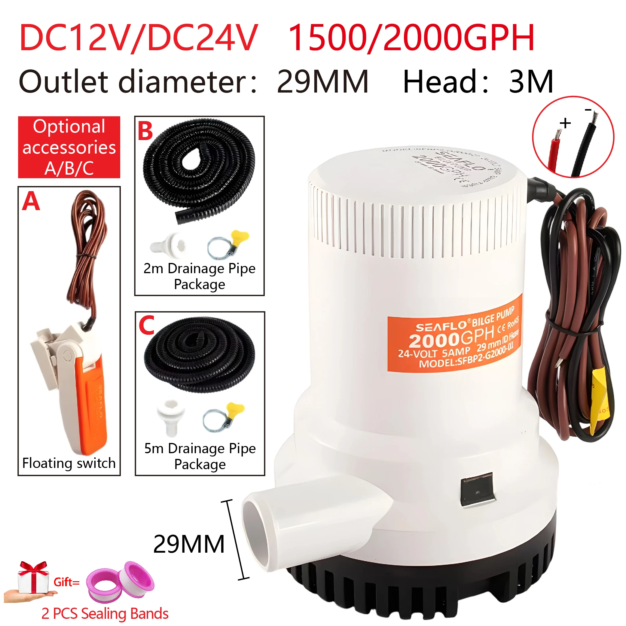 High Head, Large Flow Rate Marine Bottom Pump DC12/24V 1500/2000GPH Yachts, Speedboats, Ships, Fully Submersible for Drainage.