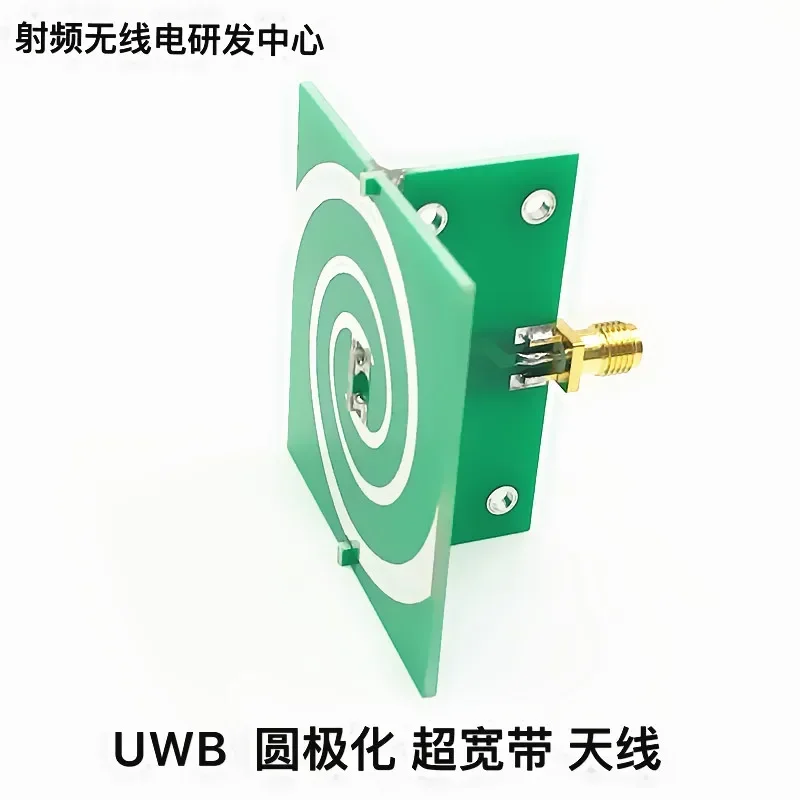 

UWB Circular Polarization Ultra-wideband Antenna Helical Antenna Equiangular Helical Antenna