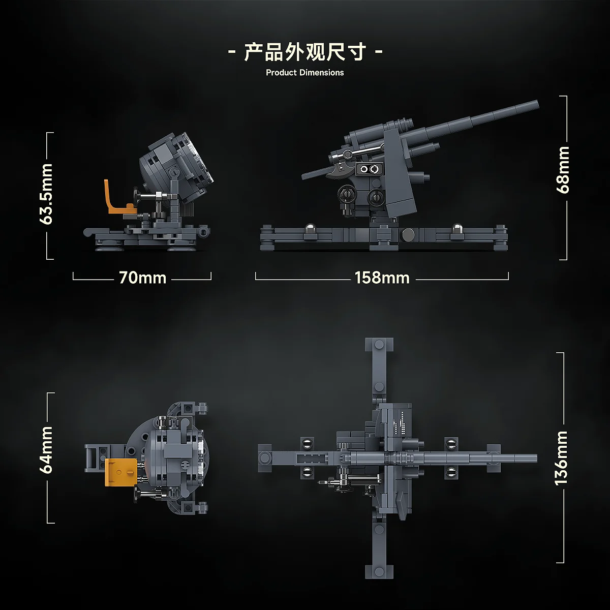 QuanGuan 100332 60 Cm Flak Sw-36&8.8 Cm Flak 37 Heavy Tanks Assembled Ornament Toy MOC Puzzle Collectible Model Birthday Gift