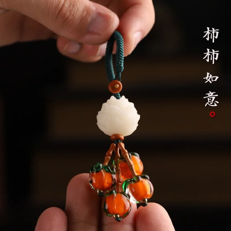 Colored Glaze Lucky Persimmon Car Key Ring Bodhi Lotus Creative Pendant Mobile Phone Charm Men and Women Pendant Ornaments for C