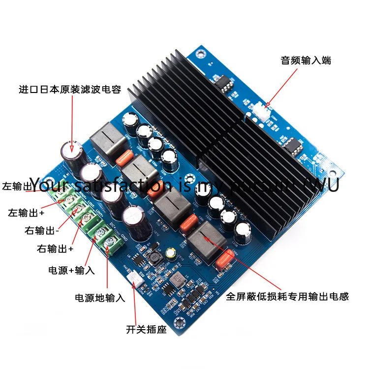 

High power amplifier board dual channel 600W + 600W stereo