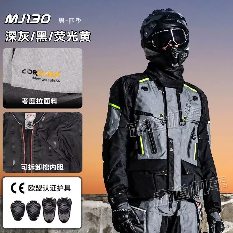 

LS2 MJ130 APOLLO Motorcycle Riding Suit Kaodula Rainproof Four Season Rally Suit CE Certification AAA Level mj130