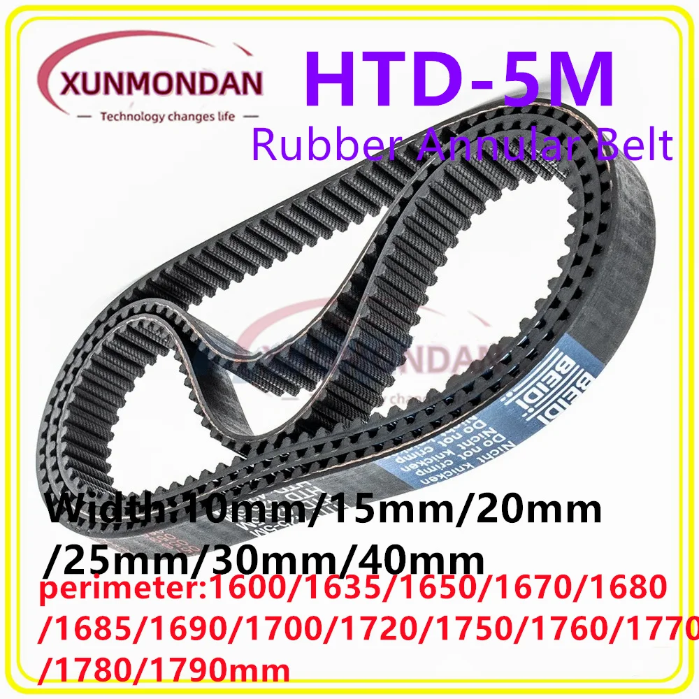 

HTD 5M High-Quality Rubber Timing Pitch:5mmBelt height:3.8mmTooth height：2.06mmPerimeter 1600mm-1790mm Width 10/15/20/25/30/40mm