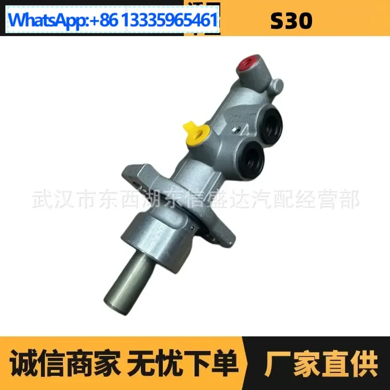 

Главный тормозной насос 4641000 для PSA Dongfeng Fengshen S30 H30
