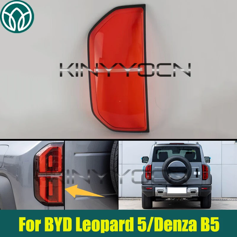 

Car Taillight Cover Shell For BYD Leopard 5/Denza B5 Tail Lamp Cover Turn Signal Stop Light Mask